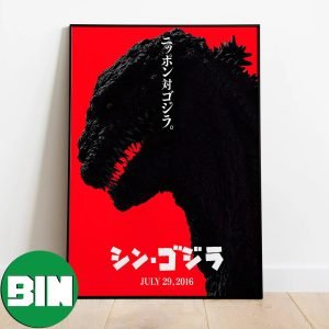 Shin Godzilla Resurgence Movie Poster Canvas