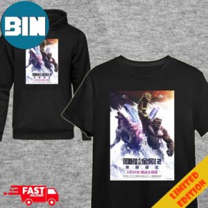 Godzilla x Kong The New Empire T-Shirt Hoodie