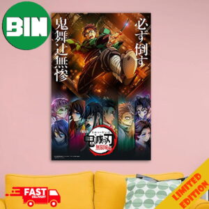 Official Infinity Castle Arc Film Trilogy Kimetsu No Yaiba Demon Slayer Home Decorations Poster Canvas