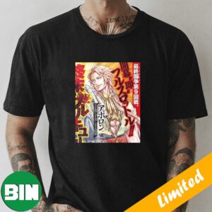 Apollo Sun Gods Record Of Ragnarok Shuumatsu No Valkyrie T-Shirt