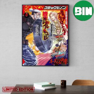 Leonidas King of Sparta vs Apollo Sun God Shuumatsu No Valkyrie Record Of Ragnarok Poster Canvas